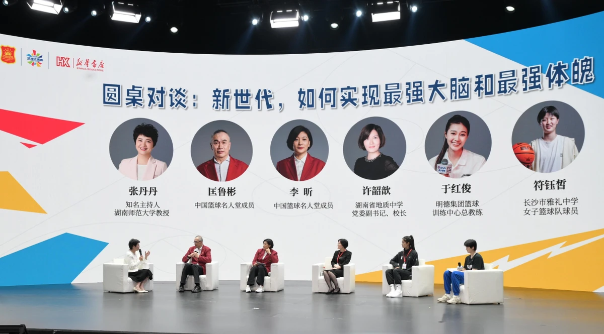 如何利用云平台进行篮球训练的效果评估_0